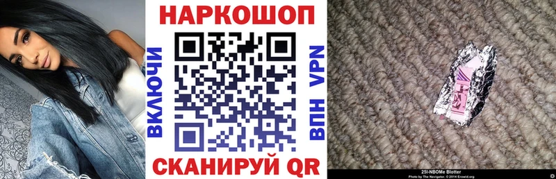 Codein Спас-Клепики