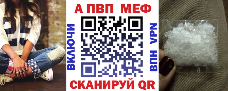 А ПВП Crystall  Спас-Клепики 