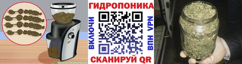 купить наркотик Спас-Клепики Cannafood марихуана