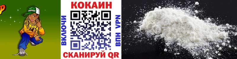 Cocaine Колумбийский Спас-Клепики