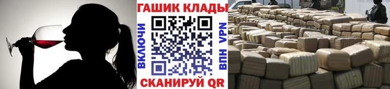 Гашиш хэш  Спас-Клепики 