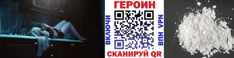 ГЕРОИН герыч  Спас-Клепики 