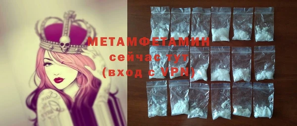 бошки Лихославль