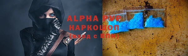 бошки Лихославль