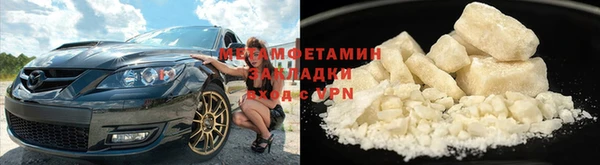соль ск Лабытнанги