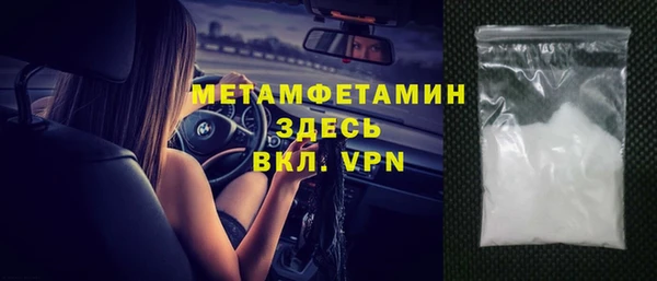 кокаин премиум Ладушкин
