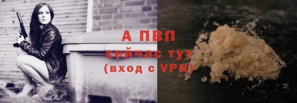 марки lsd Лиски