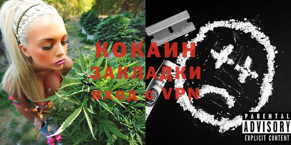 бошки Лихославль