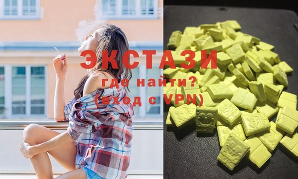 соль ск Лабытнанги