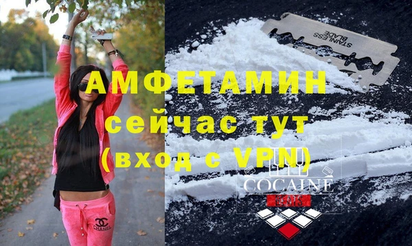 меф VHQ Сатка