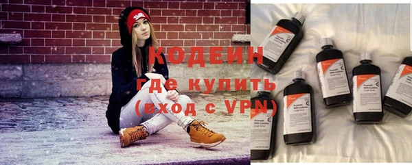 кокаин перу Саяногорск