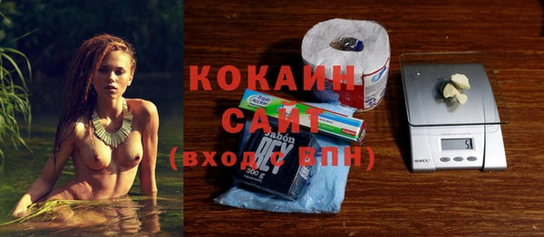 дистиллят марихуана Сафоново