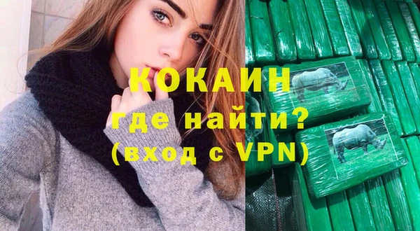 кокаин премиум Ладушкин