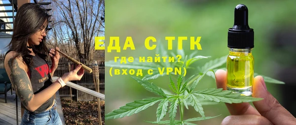 соль ск Лабытнанги