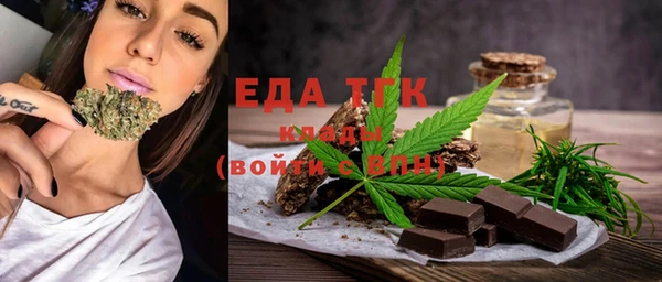 соль ск Лабытнанги
