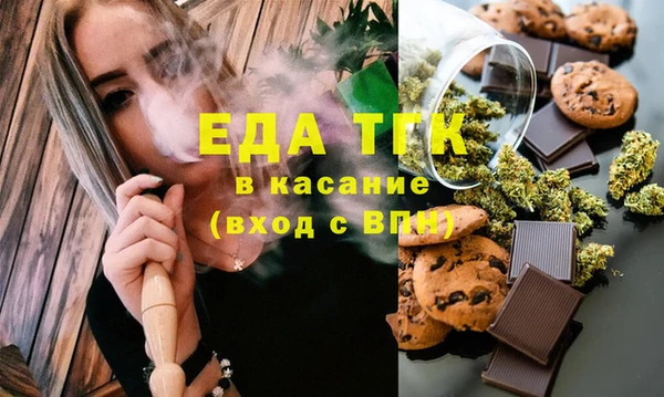 бошки Лихославль