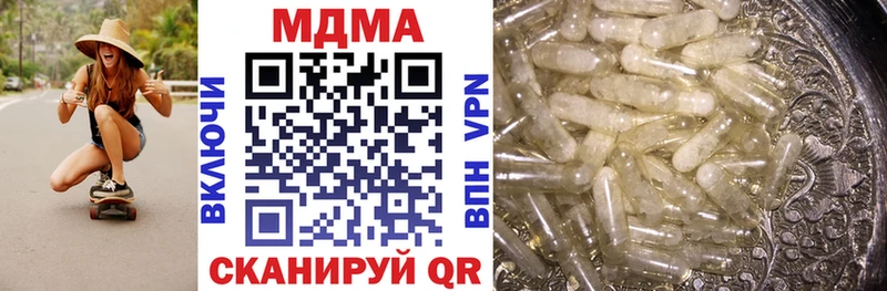 хочу   Спас-Клепики  MDMA crystal 