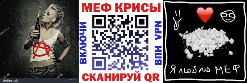 что такое   Спас-Клепики  кракен tor  Мефедрон mephedrone 
