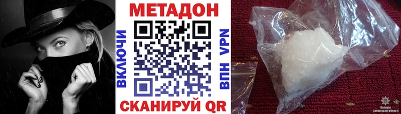 МЕТАДОН мёд Спас-Клепики