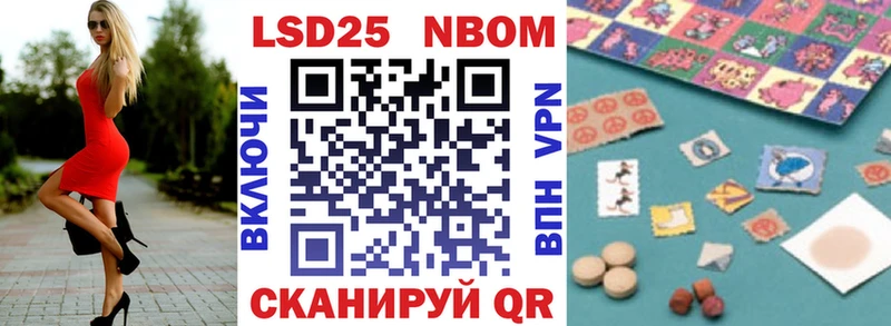 Марки 25I-NBOMe 1,8мг  shop Telegram  Спас-Клепики 