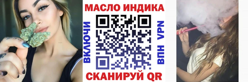 цены   Спас-Клепики  Дистиллят ТГК вейп с тгк 